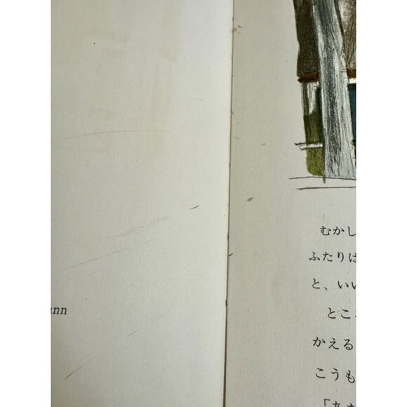 Book The Sleeping Beauty Felix Hoffman Hardback Japanese 1963 Brothers Grimm 11” - Picture 11 of 16